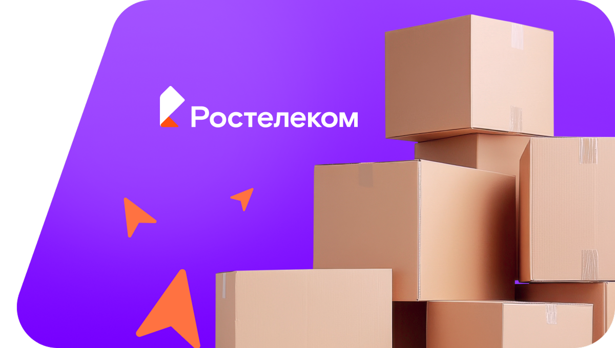 Переезд в новую квартирув&nbsp;посёлок Мыслец (Чувашская Республика)